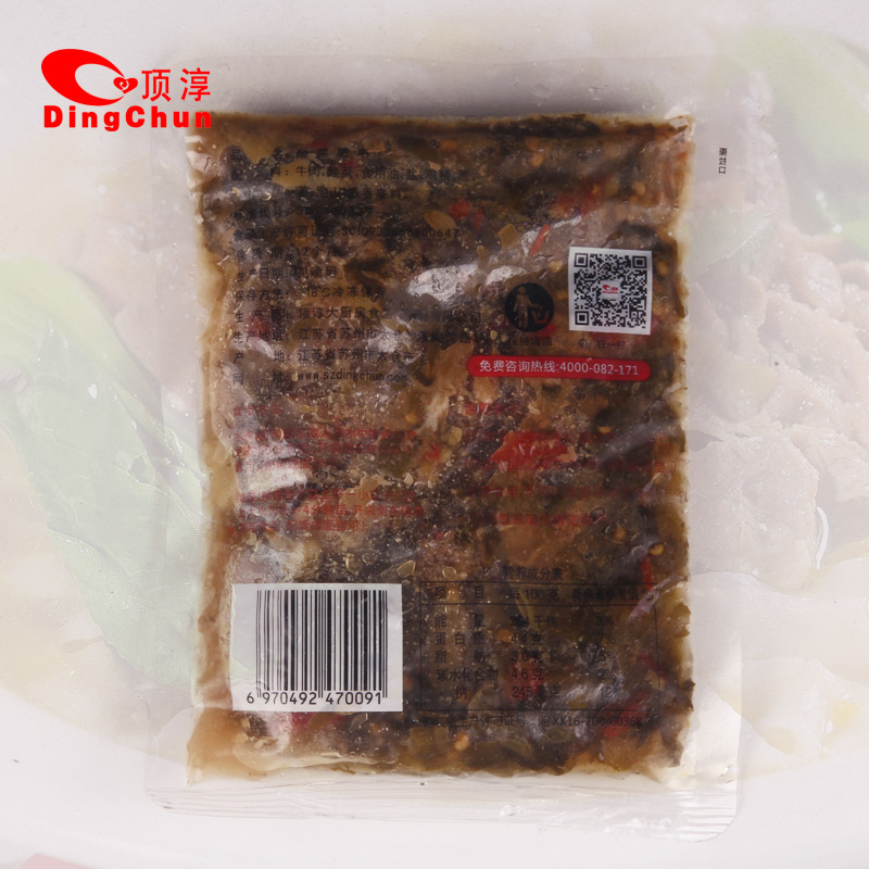 供應(yīng) 酸菜肥牛料理包 各類(lèi)蓋飯粉面澆頭 提供料理包加工定制
