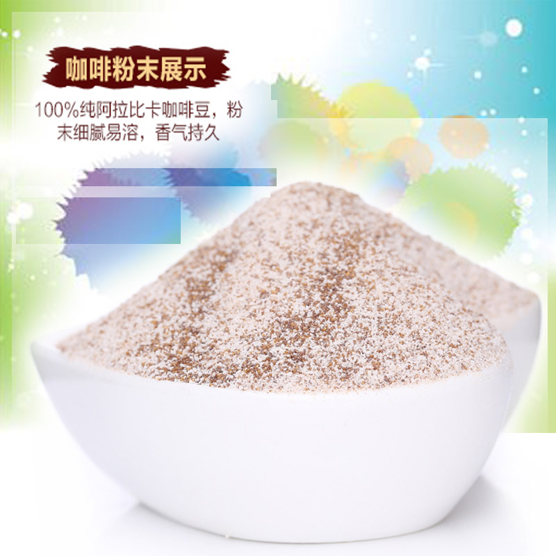 巴萊沖調(diào)咖啡 280g20條三合一咖啡粉 香草拿鐵速溶咖啡粉 可貼牌 香草拿鐵三合一速溶咖啡