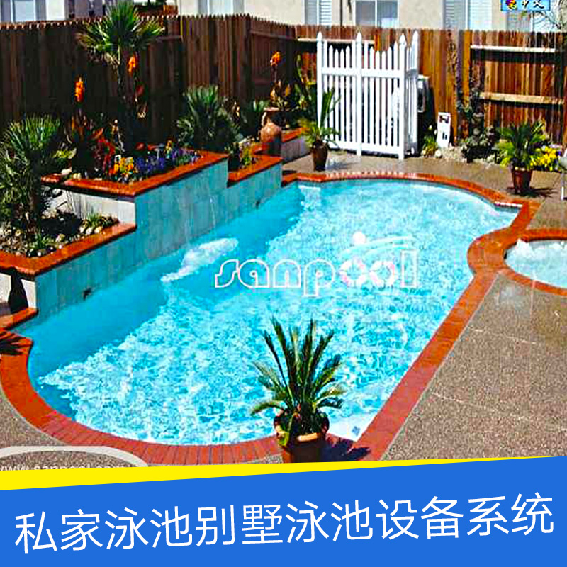 私家泳池別墅泳池設(shè)備系統(tǒng) 私人泳池 別墅泳池 泳池設(shè)備系統(tǒng) 別墅泳池設(shè)備系統(tǒng)