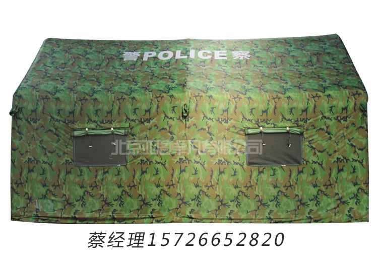 迷彩充氣帳篷   廠家直銷沙漠迷彩充氣帳篷    充氣帳篷價(jià)格 廠家直銷迷彩充氣帳篷   廠家直銷定做迷彩充氣帳篷
