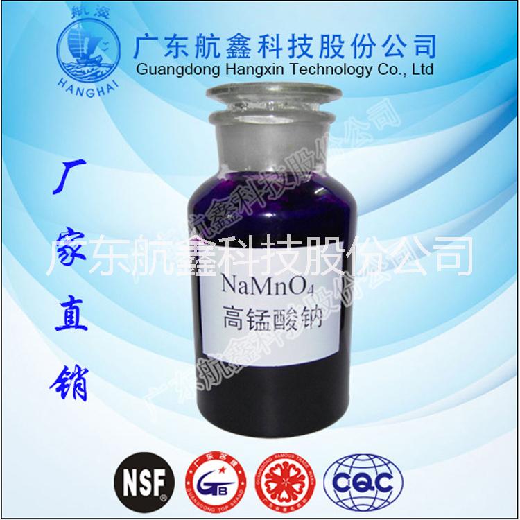 高錳酸鹽 * 氧化劑 *