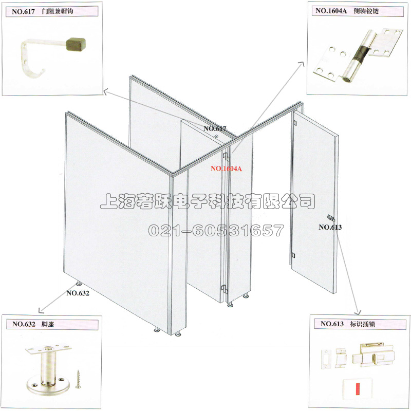 供應BEST1613-SL表示插銷  上海 BEST表示插銷