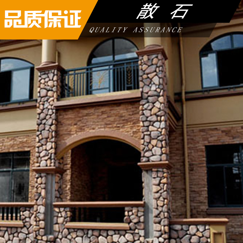 散石 不規(guī)則手工散石 碧璽散石 玉髓散石 鋯石散石 天然散石