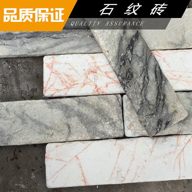 石紋磚 外墻磚 仿古磚 仿古石紋磚 石紋柔性外墻磚 石紋外墻磚