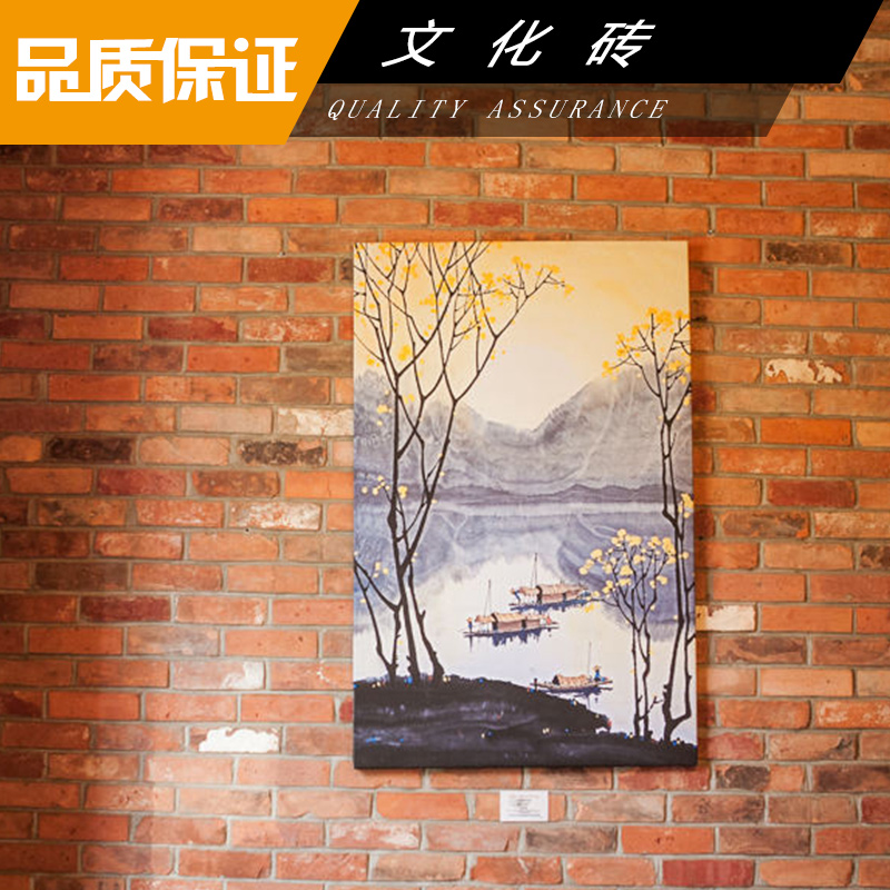 文化磚 室內(nèi)文化磚 石膏文化磚 人造文化磚 文化磚外墻 仿古磚