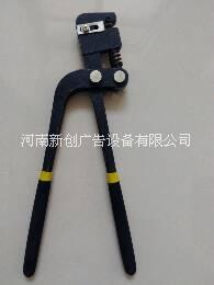 舞鋼市新創(chuàng)不銹鋼打孔鉗 廣告打孔鉗
