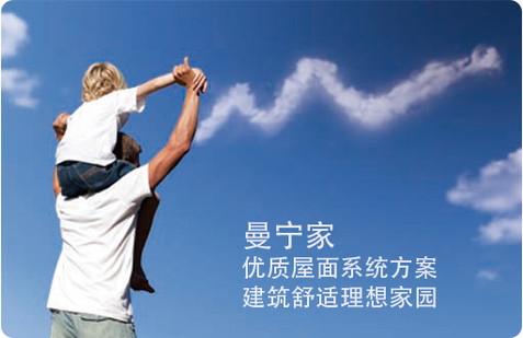供應(yīng)馬鞍山地區(qū)英紅屋面瓦瓦片