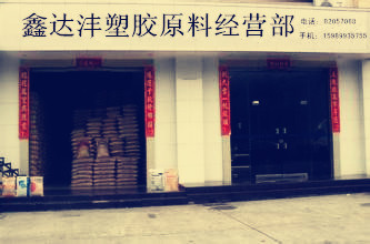 abs臺灣奇美758，深圳abs臺灣奇美758經(jīng)銷商，對抗沖