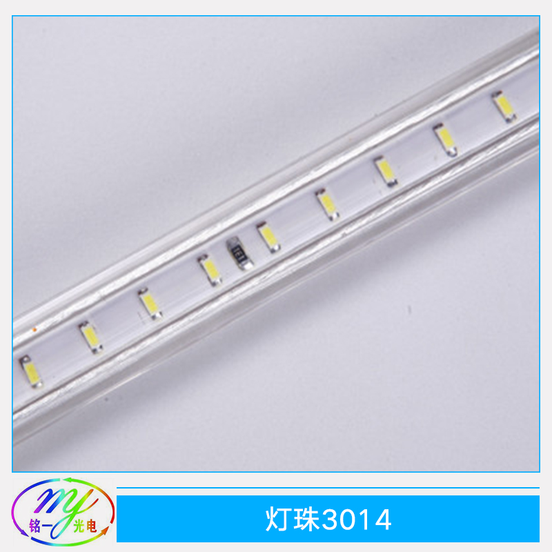 燈珠3014 3014光源燈珠 3014白光貼片燈珠 3014高壓燈珠 3014紅光燈珠