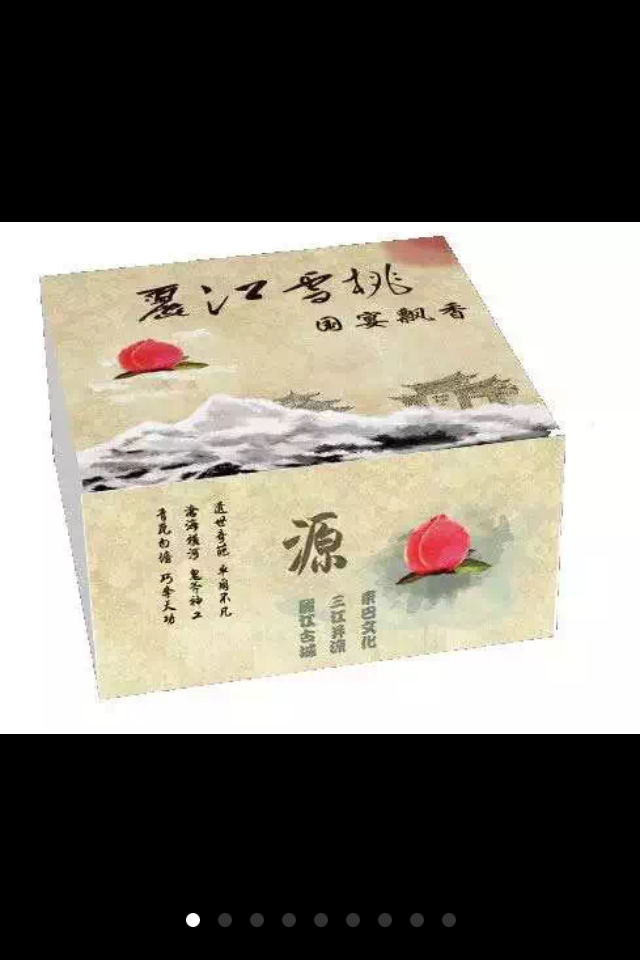 麗江雪桃 *雪桃 雪桃批發(fā) 雪桃禮盒 批發(fā)雪桃