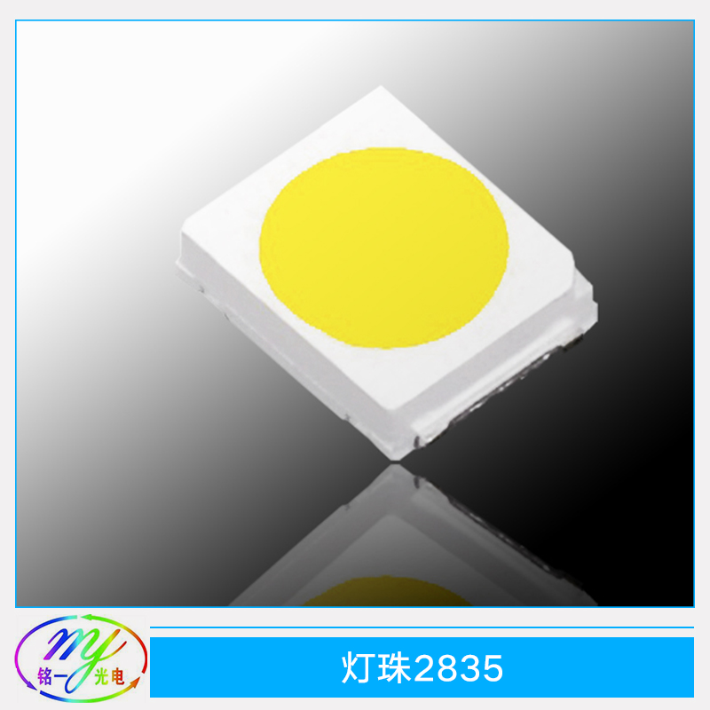 燈珠2835 高壓貼片燈珠 2835高壓燈珠 2835貼片燈珠 2835光源燈珠