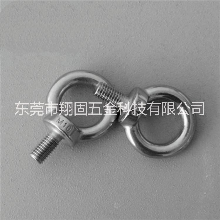 廠家直銷 304不銹鋼吊環(huán)螺絲 專業(yè)生產(chǎn)銷售304不銹鋼吊環(huán)螺絲