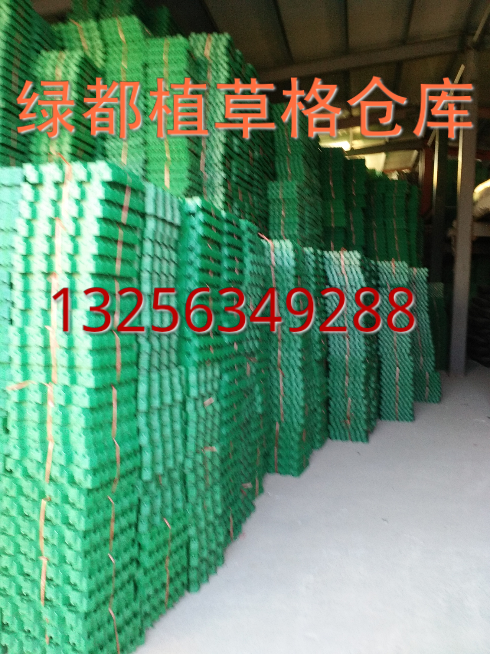 供應(yīng)土工格柵價(jià)格廣州土工格柵 植草格價(jià)格廣州土工布