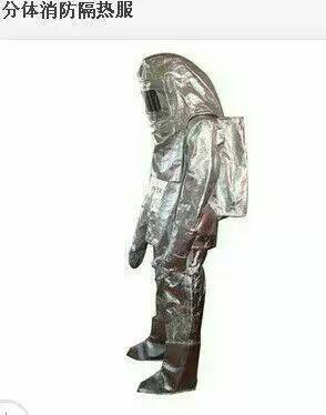 耐高溫隔熱服 耐高溫1000°隔熱服，耐高溫1000°隔熱服批發(fā) 耐高溫1000°隔熱服 耐高溫1000°隔熱服化工*