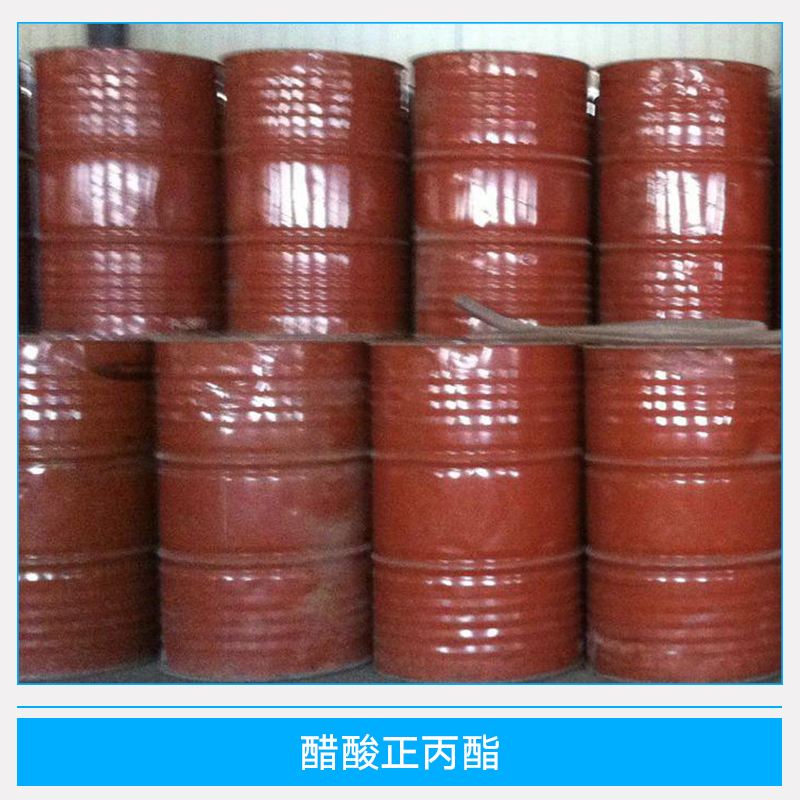 * 精* 醋酸仲丁脂 *廠家