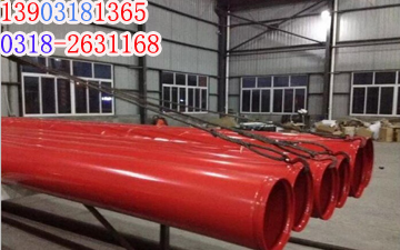 煤礦井下用環(huán)氧樹脂涂層復(fù)合鋼管