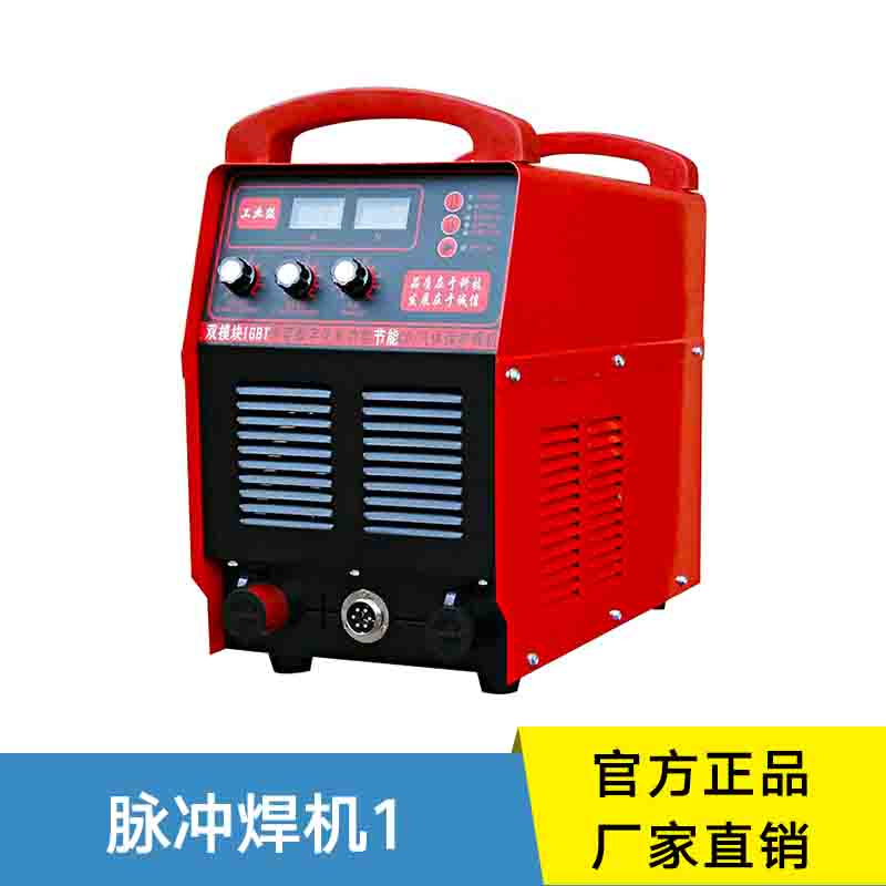 脈沖焊機(jī)廠家直銷 鋁合金脈沖氣保焊機(jī) 時代雙脈沖焊機(jī) 雙脈沖氣體保護(hù)焊機(jī) 雙脈沖氣保焊機(jī) 脈沖焊機(jī)
