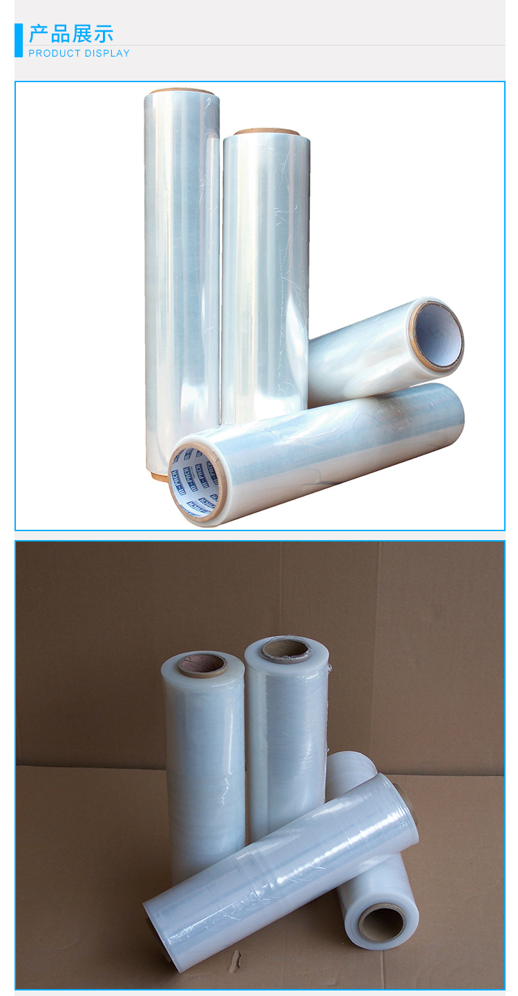 哈爾濱裕隆包裝拉伸膜纏繞膜包裝
