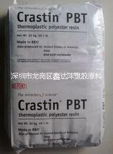 PBT/德國巴斯夫/B4520 增強級高剛性PBT PBT供應(yīng)