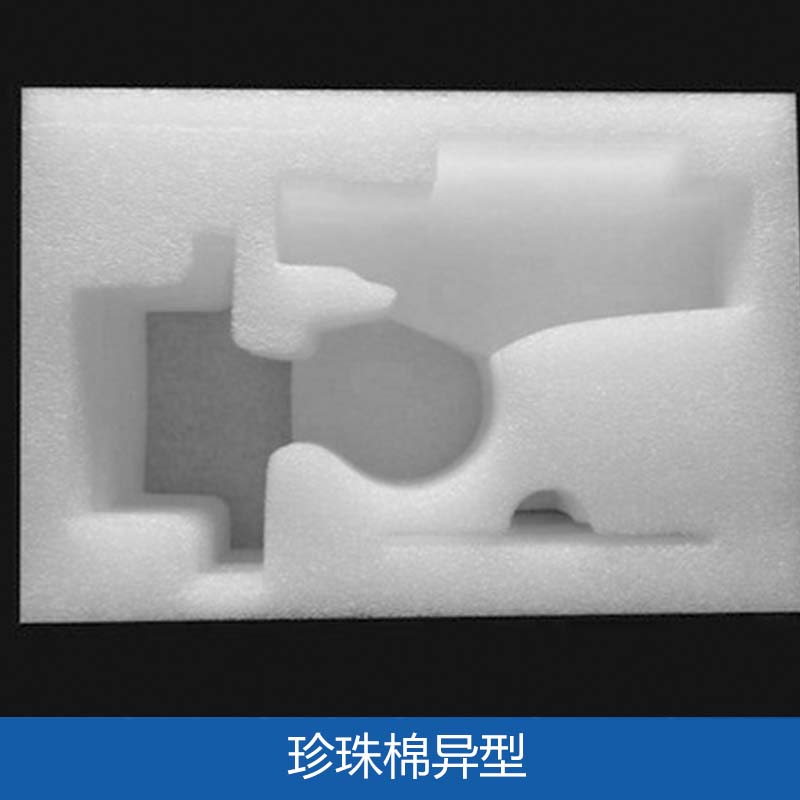 珍珠棉異型 聚乙烯EPE珍珠棉 珍珠棉包裝異形材 高密度珍珠棉內(nèi)襯 黑龍江珍珠棉異型 黑龍江EPE珍珠棉