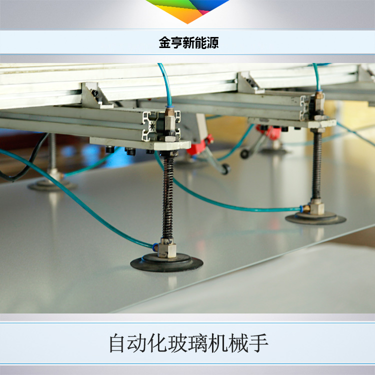 陽臺壁掛式平板太陽能