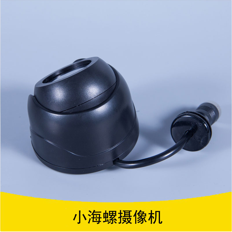 【廠家直銷】小海螺攝像機報價 優(yōu)質(zhì)小海螺攝像機批發(fā)