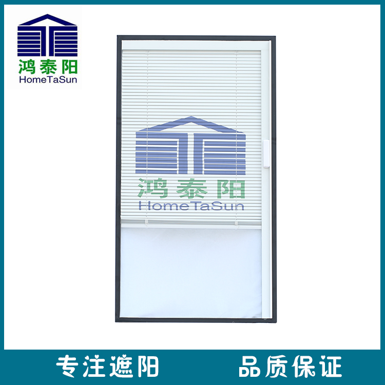 鴻泰陽(yáng)內(nèi)置中空百葉窗價(jià)格-型號(hào)-配件-圖片內(nèi)置中空百葉玻璃濟(jì)南鴻泰