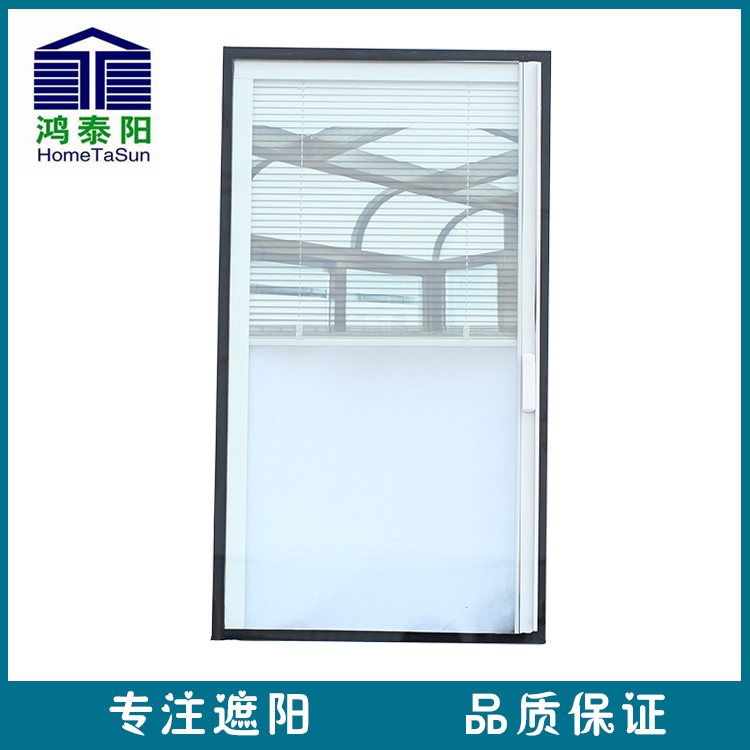 鴻泰陽(yáng)內(nèi)置中空百葉窗價(jià)格-型號(hào)-配件-圖片內(nèi)置中空百葉玻璃濟(jì)南鴻泰