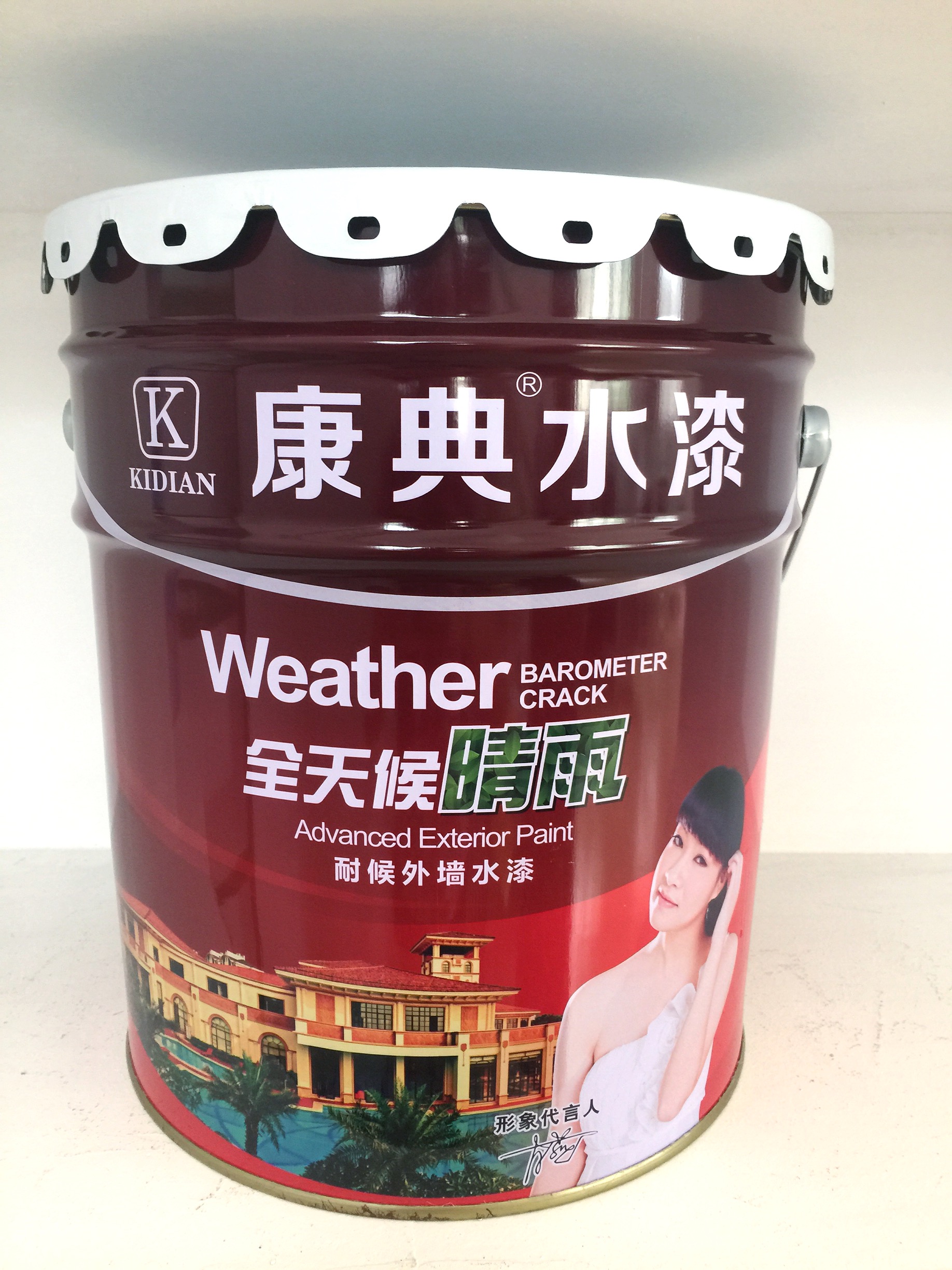 康典水漆  供應外墻水性涂料油漆乳膠漆墻面漆代理批發(fā)