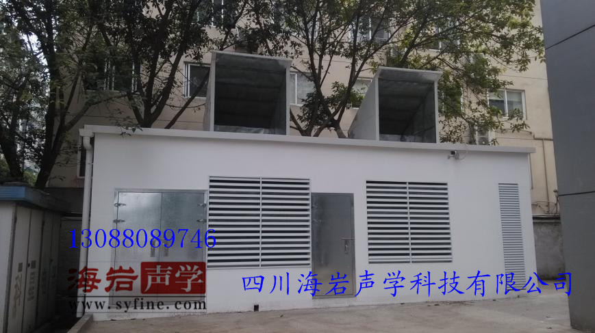 海巖聲學(xué)成都綿陽德陽宜賓 空調(diào)隔音吸音處理中央空調(diào)噪音治空調(diào)減震降噪