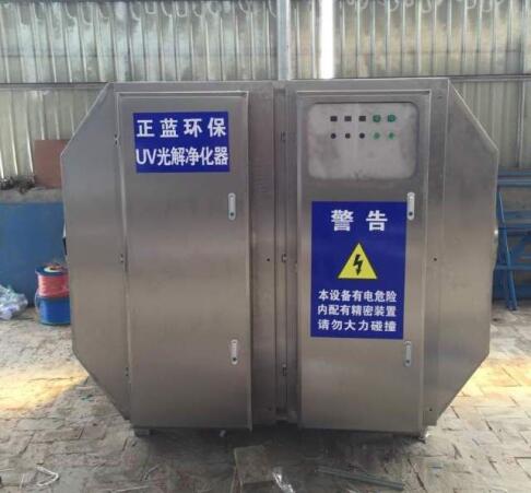 光觸光觸媒技術應用廣泛 噴涂廠廢氣處理