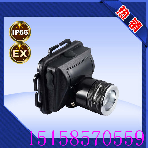 供應微型防爆頭燈 廠家直銷 *齊全 規(guī)格齊全