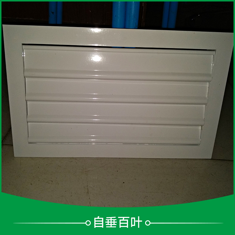 漢中自垂百葉廠家直銷  自垂百葉風(fēng)口   圓形自垂百葉風(fēng)口