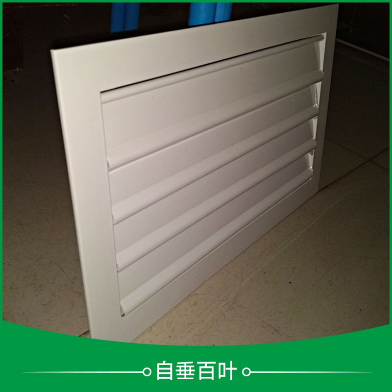 漢中自垂百葉廠家直銷  自垂百葉風(fēng)口   圓形自垂百葉風(fēng)口