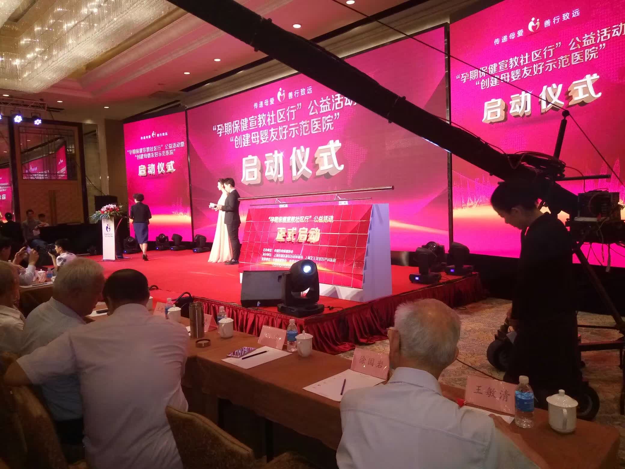 啟動(dòng)推桿新穎道具多米諾啟動(dòng)推桿晚會(huì)活動(dòng)推桿新品發(fā)布儀式慶典活動(dòng)上海星光道具租賃