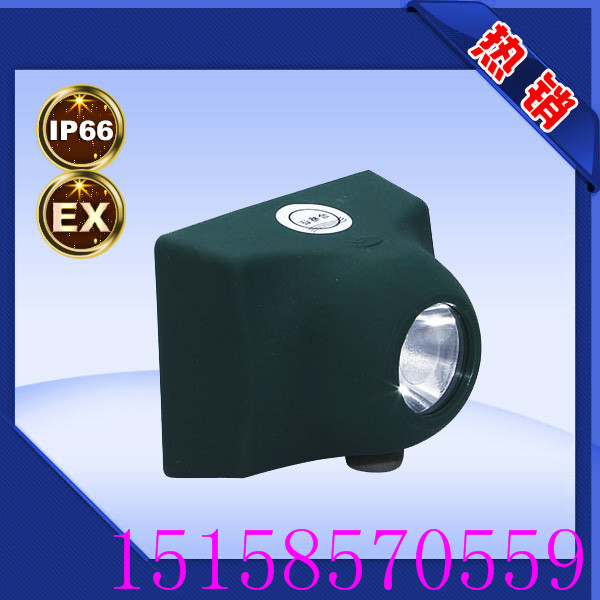 供應微型防爆頭燈 廠家直銷 *齊全 規(guī)格齊全