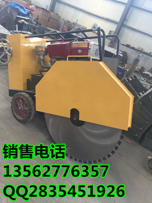 張家口市馬路切割機(jī) *瀝青路面切縫機(jī)價(jià)格 型號(hào) 圖片