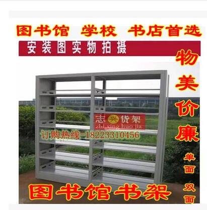 永康圖書館書架 圖書館書架廠家 圖書館書架廠家
