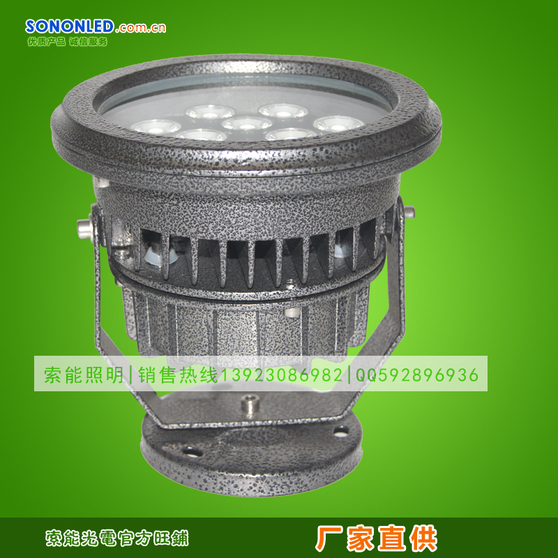 LED投光燈,圓形LED投射燈,12W七彩LED投光燈