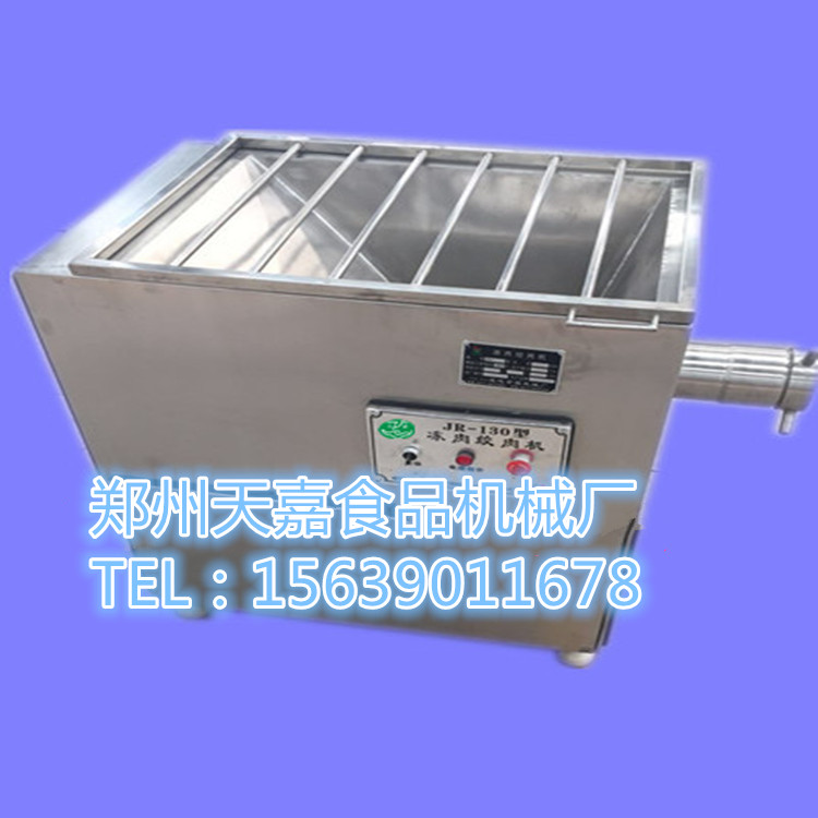 天嘉凍肉絞肉機
