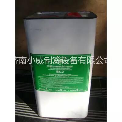 比澤爾B5.2冷凍油的用法| 山東比澤爾B5.2冷凍油的用法|比澤爾B5.2冷凍油多少錢一瓶