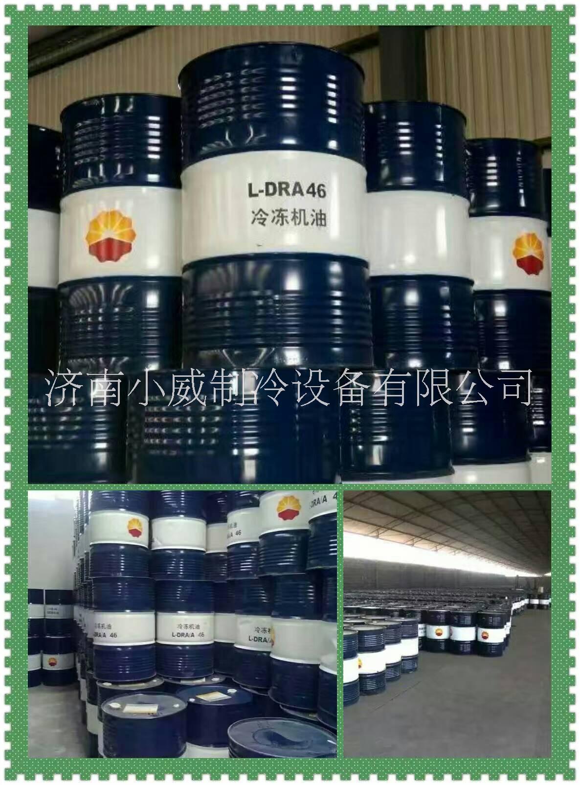 專營(yíng)昆侖46號(hào)68號(hào)冷凍油，全國(guó)批發(fā)價(jià)格*