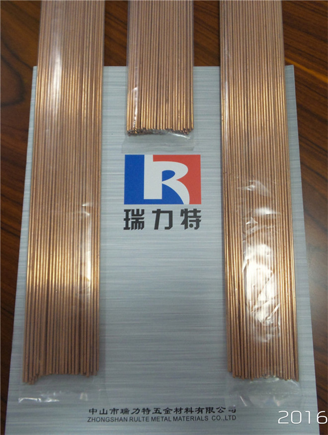 銀焊條，銀磷銅焊條 2%銀焊條，2%銀磷銅焊條