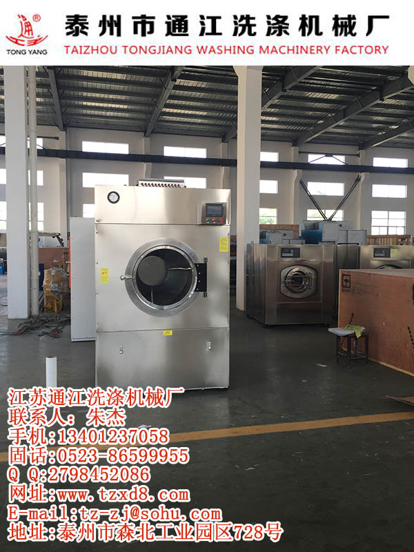 100kg全自動(dòng)縮絨機(jī) 無(wú)水洗柔軟機(jī) 羊毛衫針織衫棉布噴淋柔軟機(jī)