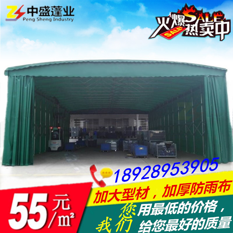 定制夜市大型排檔雨棚活動(dòng)伸縮式雨篷戶外汽車遮陽蓬移動(dòng)推拉帳篷 夜市大型排檔雨棚倉庫帳篷