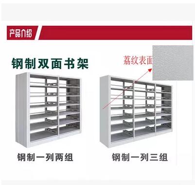 永康圖書館書架 圖書館書架廠家 圖書館書架廠家