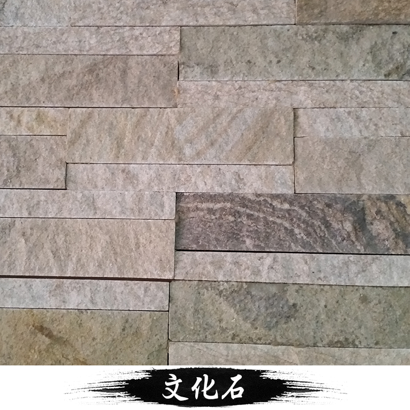 文化石產(chǎn)品 天然文化石 仿古文化石 黑色文化石 流水條文化石 墻面文化石