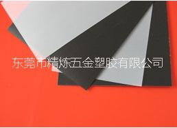 黑色PP生產(chǎn)廠家/*黑色PP   黑色磨砂PP
