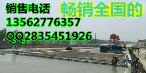 久負盛名的框架式整平機自由拆卸攤鋪機價格 質(zhì)量*