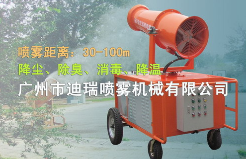廣東哪個牌子的除塵霧炮機好？江門鶴山建筑工地除塵霧炮機供應